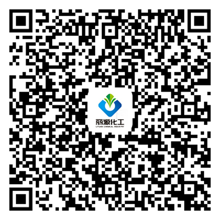 佛山市丽源化工有限公司